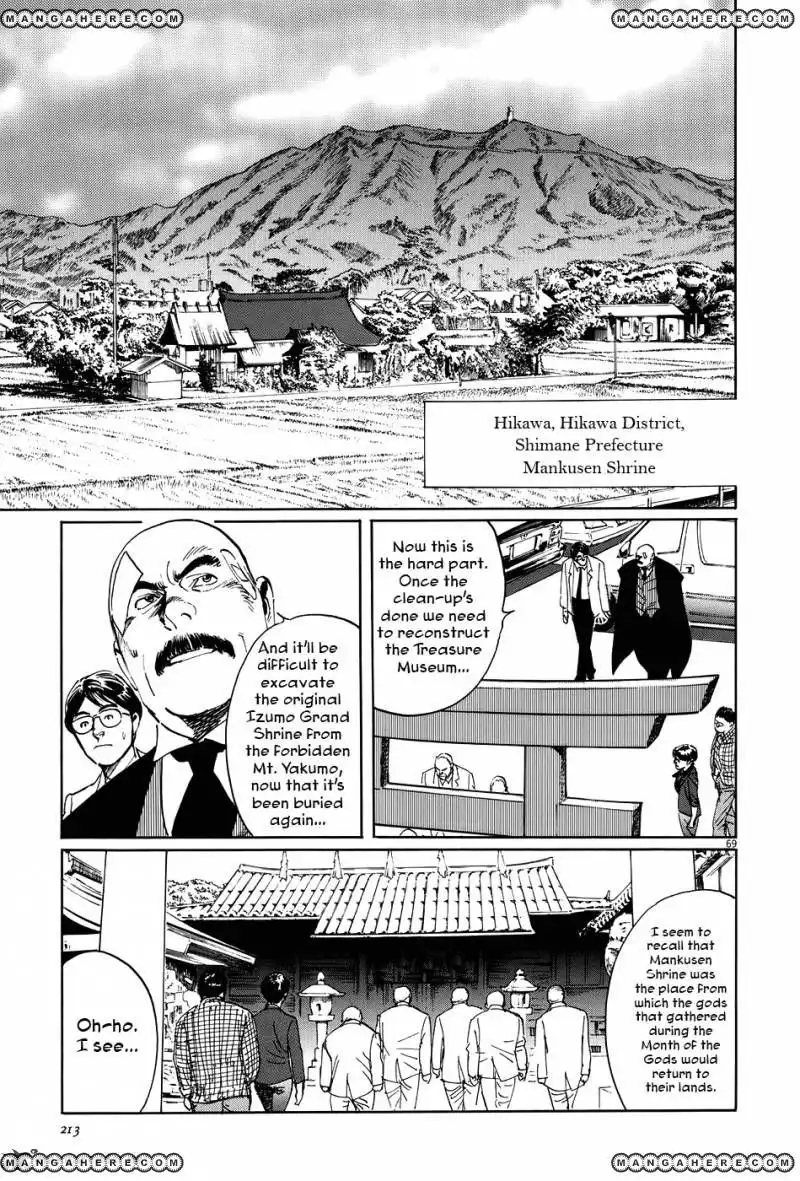 Munakata Kyouju Ikouroku Chapter 10 68